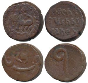 Vishwanath Singh (VS 1892-1900; 1835-1843 AD), Copper Paisa, Sikka Rewa in center (KM 416)
