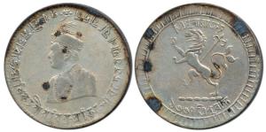 Vir Vikrama Kishore Manikya Deva (TE 1333-1357; 1923-1947 AD), Silver Rupee, 11.24g, TE 13