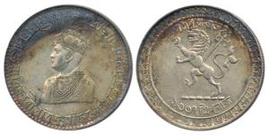 Vir Vikrama Kishore Manikya, Silver Rupee, 11.36g, TE 1337, AD 1930 (Bose-Rhodes 302). Ext