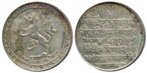 Vira Vikrama Kishor Manikya Deva, jointly with Kanchan Prabha Maharani, Silver Rupee, 11.6