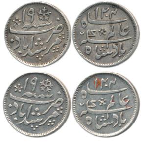 Murshidabad Mint, Silver ¼ Rupee, in the name of Shah Alam II, AH 1204/19. About Uncircula