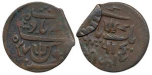 Copper, 1 Pie Sikka, RY 37, in the name of Shah Alam II, Error, the planchet having an une