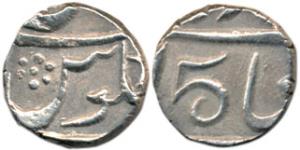 Mumbai Mint, Silver 1/5 Rupee, 2.26g, in the name of Alamgir II. Extremely Fine, Rare.