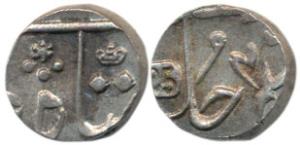 Surat Mint, Silver ¼ Rupee, 2.92g, in the name of Shah Alam II, (18)25 inscribed in Englis