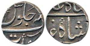 Surat Mint, Silver ½ Rupee, 5.76g, in the name of Shah Alam II. About Uncirculated, Scarce