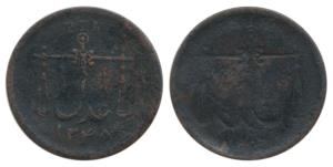 Copper Pie, Error, Brockage, scales and date AH 1247, nice deep and complete lakhi impress
