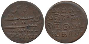 Copper 20 Cash, 1807 local issue, no date, value in English and Persian, rev. value in Tel