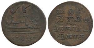 Copper 40 Cash, 18.46g, 1807 local issue, no date, value in English and Persian, rev. valu