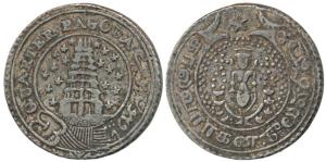 Silver ¼ Pagoda, 10.52g, 2nd issue, 1808, value in English and Persian on ribbon around Go