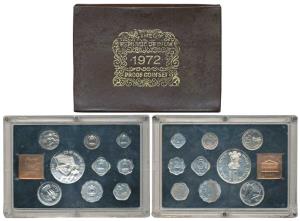 1972 Proof set, 25th Anniversary Indian Independence, 1 Paisa to Rupees 10. In immaculate 