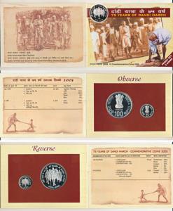 2005 Proof Set, 75 Years of Dandi March, set of 2, Rupees 5 and 100. In immaculate conditi