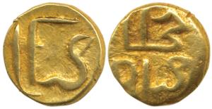 Nepal, Sivadeva (c. AD 1098-1126), Gold Sivaka, 0.95g, Sri on obv., rev Sivasya (RGV 168-1