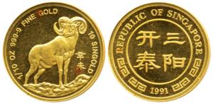 Singapore, Gold $10, 3.10g, Lunar series, Year of the Goat, 1991, .99 fine. Proof.