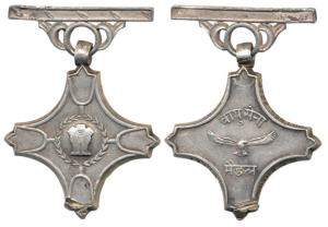 Indian Air Force Medal, Silver, Ashoka pillar within wreath on obv., rev. an eagle in cent