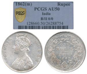 Victoria Queen, Silver Rupee, 1862, D / IIa, also popularly known as 5 panel with 4 pineap