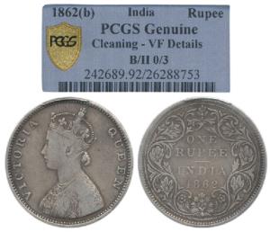 Victoria Queen, Silver Rupee, 1862, Mule, obv. A (Half Anna die similar to Pridmore 578), 