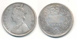 Victoria Queen, Silver Rupee, 1862, Bombay Mint, B / II, plain cones, elongated pearls to 