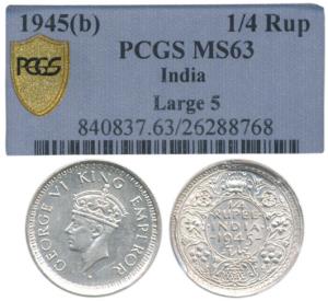 George VI, Half Silver ¼ Rupee, 1945, Bombay Mint, Large 5, milled edge rather than securi