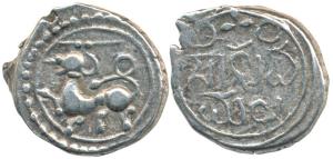 Feudatory chiefs of Gersoppa - Nagire, Saluva Malla, with the title Rajadhiraja, Silver Pa