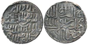 Ala-al-Din Hussain Shah, Silver Tanka, Fathabad Mint, AH 99X (G&G B706). Very Fine+.