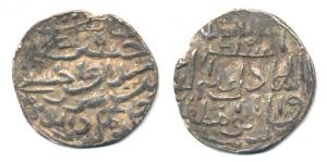 Ala-al-Din Hussain Shah, Silver Tanka, Dar al-Darb Mint, AH 912 (G&G B761). About Very Fin