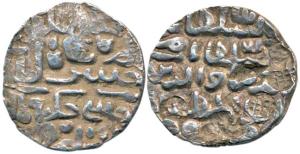 Ala-al-Din Hussain Shah, Silver Tanka, Dar al-Darb Mint. Fine+.