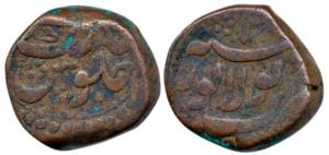 Shah Alam Bahadur, Copper Paisa, 13.62g, Kolhapur3/8 Mint, name of the ruler and the word 