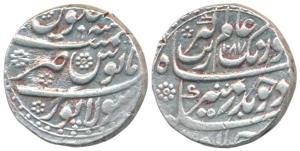 Aurangzeb, Silver Rupee, 11.50g, Solapur Mint, AH 1087, complete mint name at bottom (KM 3
