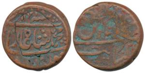 Muhammad Shah, Copper Double Paisa, 21.16g, Khambayat Mint, complete mint at bottom. Fine+