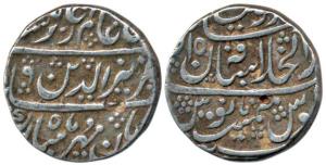 Bagalkot Mint, Silver Rupee, 11.12g, in the name of Alamgir II, RY 15 (KM 57.3). Very Fine