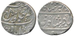 Ahmedabad Mint, Silver Rupee, 11.52g, Ankushi type but with a flag at the tip, in the name