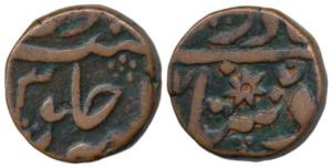 Nasir-ud-Daula (AH 1244-1273, 1829-1857 AD), Copper Peston Shahi Paisa, 11.66g, star & Per