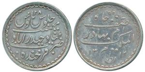 Mir Mahbub Ali Khan II, Silver Charkhi Rupee, 11.02g, Hyderabad Mint, AH 1312/28, milled c