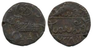 Krishna Raja Wodeyar (AH 1225-1285, 1810-1868 AD), Copper 20 Cash, elephant walking to lef