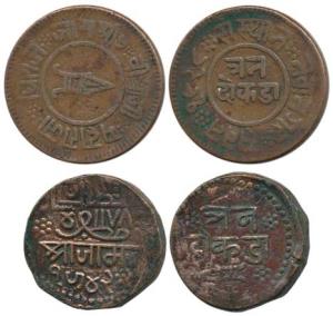 Vibhaji (VS 1909-1951, 1852-1894 AD), Copper 3 Dokda and New 3 Dokda, VS 1928 and 1942 (KM