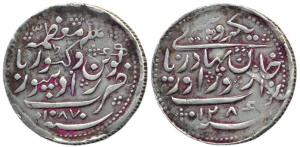 Zorawar Khan (AH 1241-1291, 1825-1874 AD), Silver Rupee, 11.35g, with the name of Queen Vi