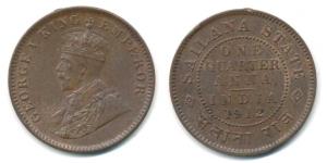 George V, Copper ¼ Anna, 1912, Sailana State. Nice mint lusture, About Uncirculated, Rare.