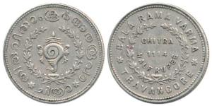 Bala Rama Varma II (ME 1101-1126, 1924-1949 AD), Silver ½ Rupee, 5.31g, ME 1114 (KM 53). A