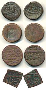 Copper Paisa (3), Lunavada, Wakhat Singh, flower symbol on obv., Karauli, Bhauwar Pal, AH 