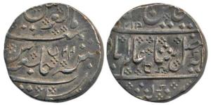 Arkat Mint, Silver Rupee, in the name of Shah Alam II, AH 1219/44. Very Fine+.