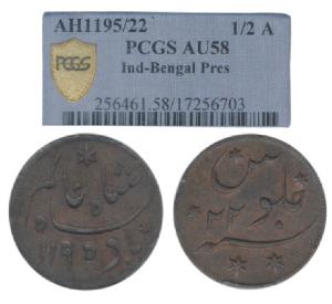 Prinsep’s Coinage, Copper ½ Anna, Falta Mint, in the name of Shah Alam II, AH 1195/22, thi