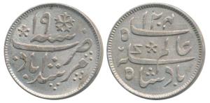 Murshidabad Mint, Silver ¼ Rupee, in the name of Shah Alam II, AH 1204/19. Brilliant Uncir
