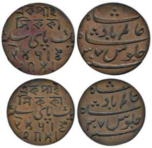 Copper 1 Pice (2), Calcutta Mint, large and small flan varieties, in the name of Shah Alam