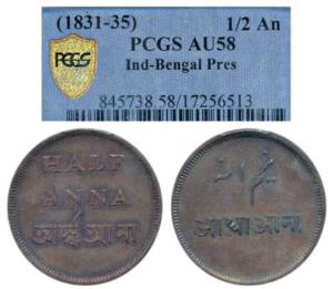 Copper ½ Anna, 1831-35 issue, New Calcutta Mint, (KM 720). PCGS graded AU 58, Rare in this