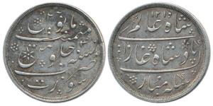 Surat Mint, Silver Rupee, in the name of Shah Alam II, AH 1215/46. About Extremely Fine.