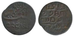 Copper 21/2 Cash, 1.23g, trilingual, value in English and Persian, rev. value in Telugu an