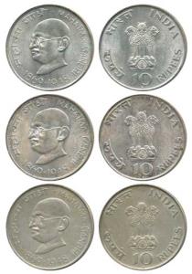 Silver Rupees 10 (3), 1969, Gandhiji Birth Centennial. Extremely Fine. (3)
