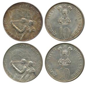 Silver Rupees 10 (2), 1972, 25th Anniversary Indian Independence. Extremely Fine. (2)