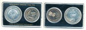 1974 Uncirculated Set, Food For All, set of 2, Rupees 10 and 50. In immaculate condition, 