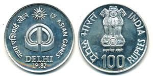 Silver Rupees 50, 1982, Asian Games. Uncirculated in Mint state, in original plastic case 